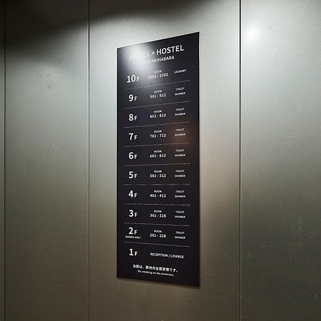Hotel Plus Hostel Tokyo Akihabara 外观 照片
